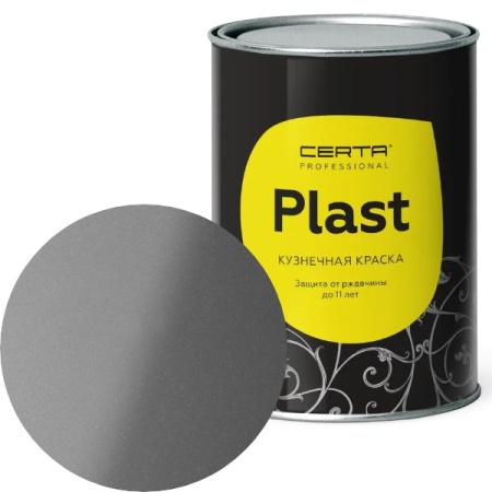 Группа CERTA PLAST глубокий матовый серый 0,8 кг