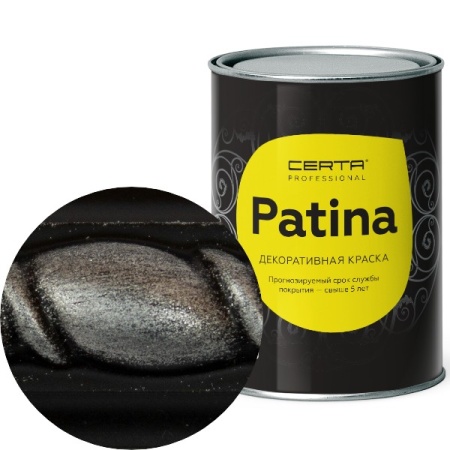 CERTA PATINA Серебро с термостойкостью до 150 градусов 0,5кг