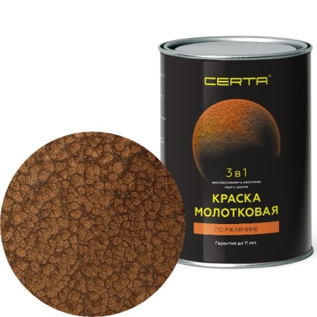 КРАСКА 3 В 1 Молотковая CERTA коричнево-миндальный 0,8 кг