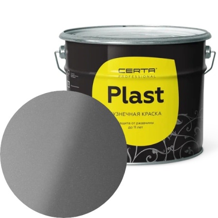 Группа CERTA PLAST глубокий матовый серый 10 кг