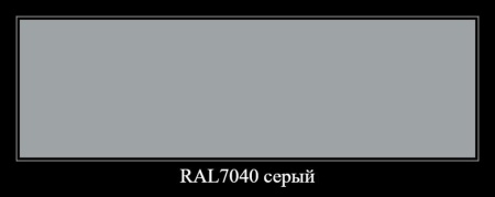 ОС-51-03 Certa цвет серый с термостойкостью до 300 °C
