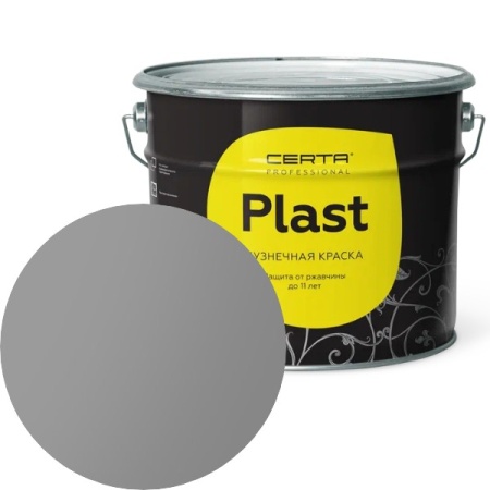 CERTA PLAST Полуглянцевый Серый  RAL 7004 10кг