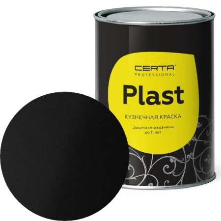 Группа CERTA PLAST глубокий матовый черный 0,8 кг