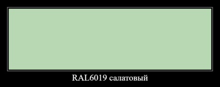 ОС-51-03 Certa цвет салатовый с термостойкостью до 300 °C