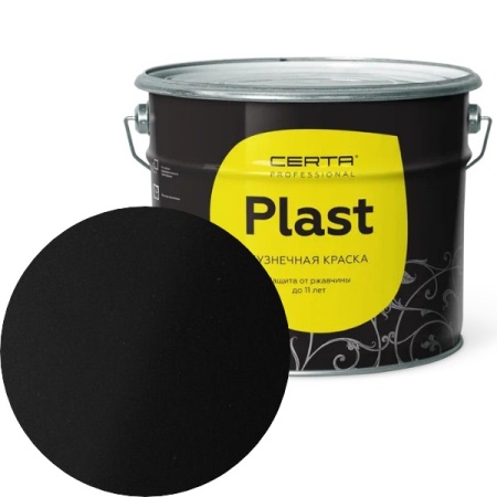 Группа CERTA PLAST глубокий матовый черный 10 кг