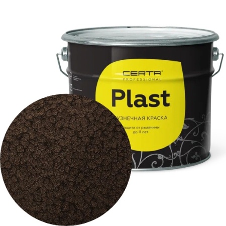 CERTA PLAST молотковая шоколад 10кг