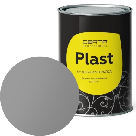 CERTA PLAST Полуглянцевый Серый  RAL 7004 0,8кг