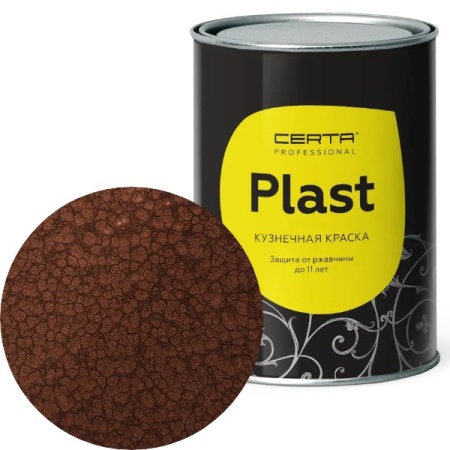 CERTA PLAST молотковая коричневый 0,8кг