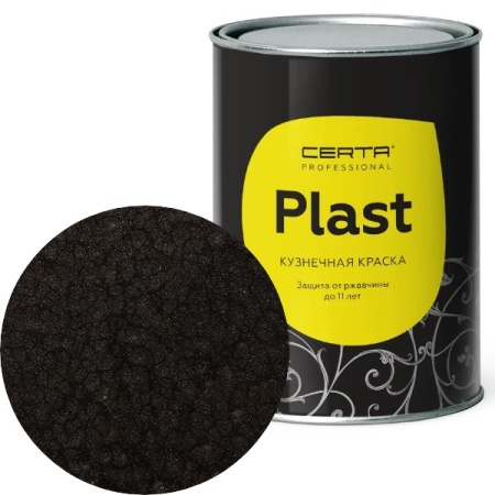 CERTA PLAST молотковая черный 0,8кг