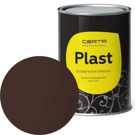 CERTA PLAST Полуглянцевый Шоколад  RAL 8017 0,8кг