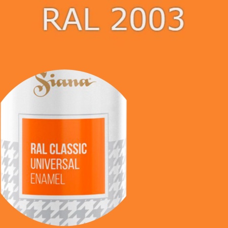 SIANA CLASSIC Оранжевый матовый RAL 2003