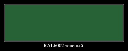 ОС-51-03 Certa цвет зеленый с термостойкостью до 300 °C
