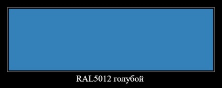 ОС-51-03 Certa цвет голубой с термостойкостью до 300 °C