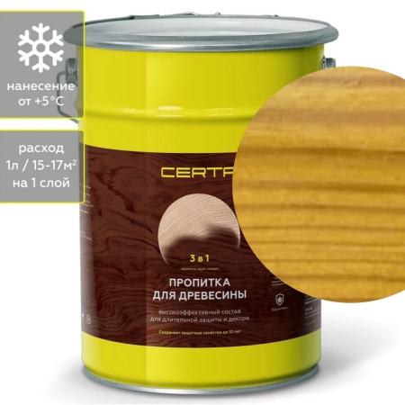 пропитка для защиты древесины CERTA 3 в 1 СОСНА 5,5л