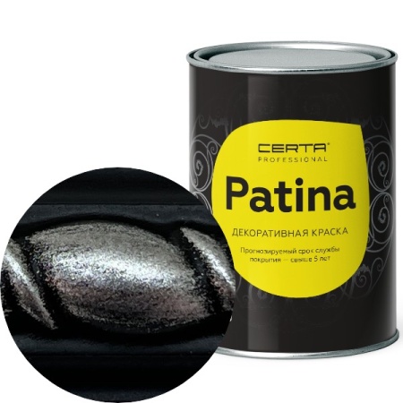 CERTA PATINA серия "Итальянская" Серебро искристое до 100 градусов 0,5кг