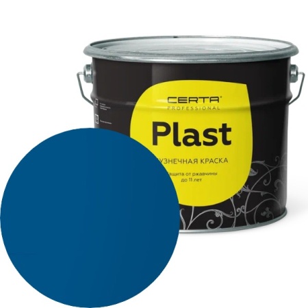 CERTA PLAST Полуглянцевый Синий RAL 5005 10 кг