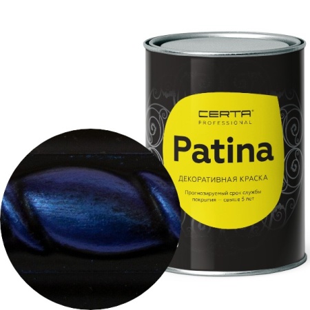 CERTA PATINA  Королевский Синий 700 °C 0,5кг