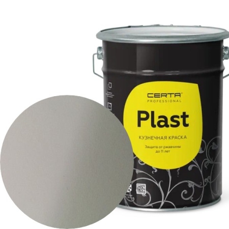 CERTA PLAST Mатовый серый 4 кг