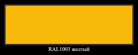 ОС-51-03 Certa цвет желтый с термостойкостью до 300 °C